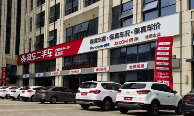 二手车评估:如何在信息爆炸时代寻找价值洼地