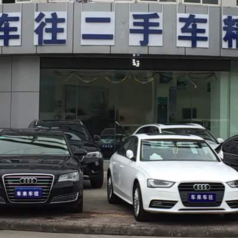 二手车交易新趋势:线上平台引领行业变革